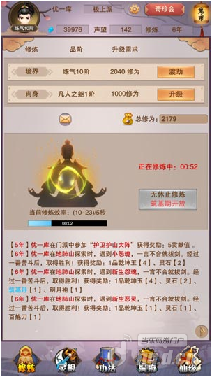 61.png 61.png
