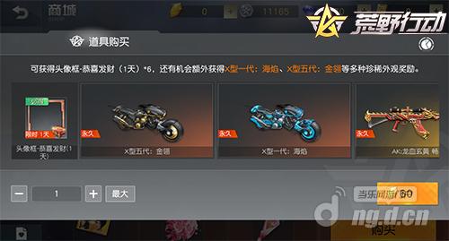 图片8.jpg 图片8.jpg