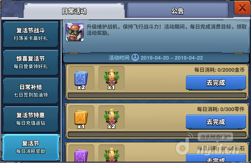 复活节4.png 复活节4.png