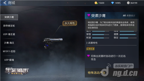 图3.png 图3.png