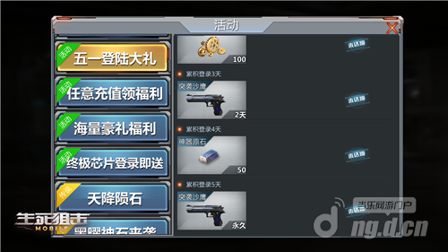 图4.png 图4.png