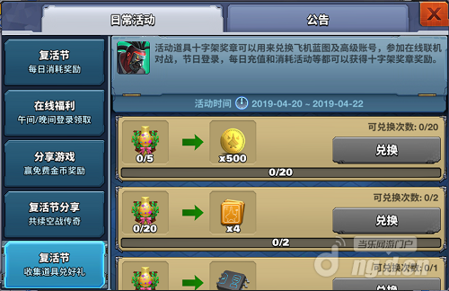 复活节6.png 复活节6.png