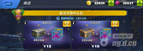 复活节7.png 复活节7.png