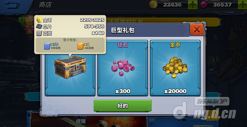 复活节9.png 复活节9.png