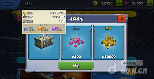 复活节8.png 复活节8.png