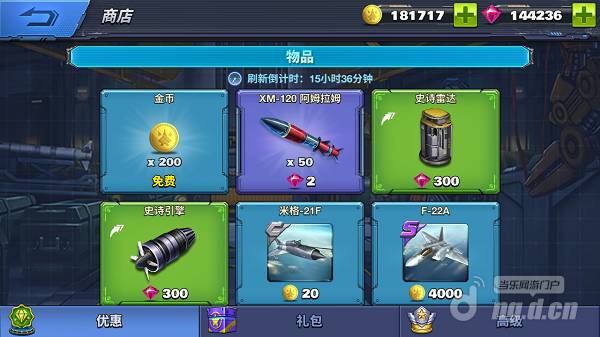 优惠礼包.png