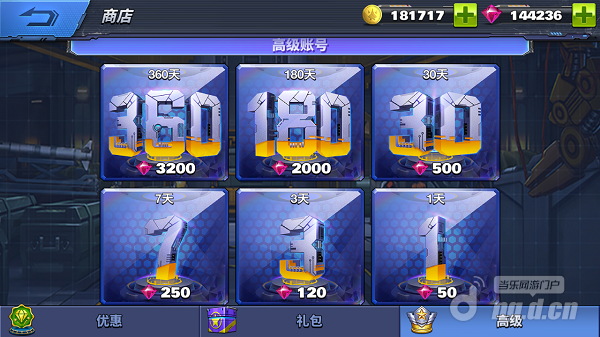 VIP.png