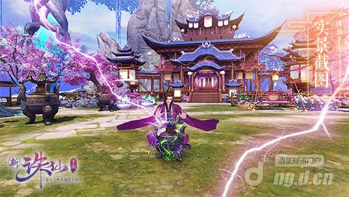 图2 全新炼丹系统.jpg