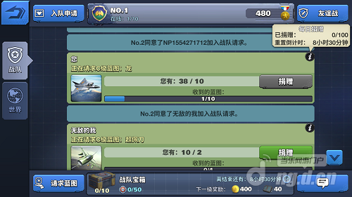 捐赠详情.png 捐赠详情.png