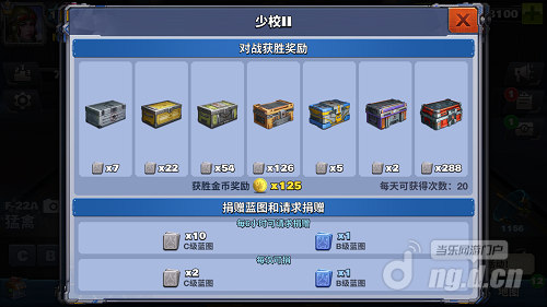 排行榜详情.png 排行榜详情.png