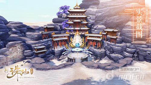 图6 新场景西沙净土.jpg