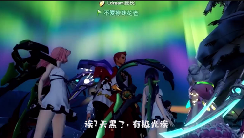 龙族幻想：又是满满正能量的一天，要是再有个女朋友那就……