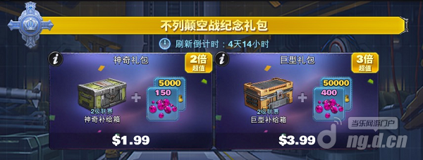 不列颠活动7.png 不列颠活动7.png