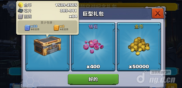 不列颠活动9.png 不列颠活动9.png