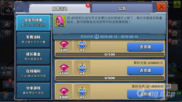 俄罗斯3.png 俄罗斯3.png