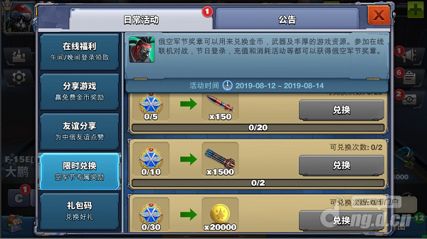 俄罗斯6.png 俄罗斯6.png