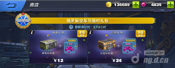 俄罗斯7.png 俄罗斯7.png