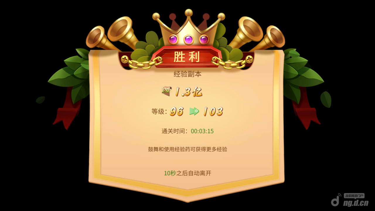 结算.png 结算.png