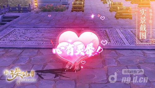 图8 情定七夕甜蜜一夏.jpg