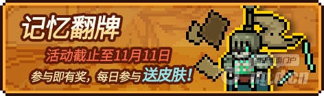 Huodong_jieri02.png Huodong_jieri02.png