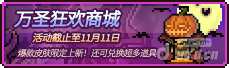 Huodong_jieri03.png Huodong_jieri03.png