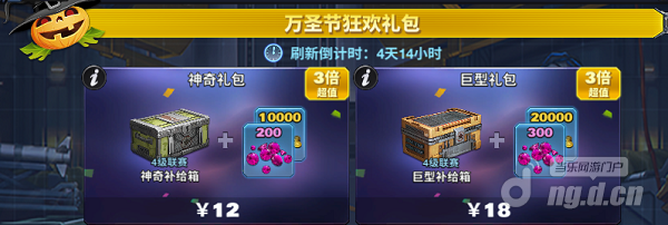 万圣节5.png 万圣节5.png