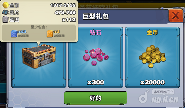 万圣节7.png 万圣节7.png