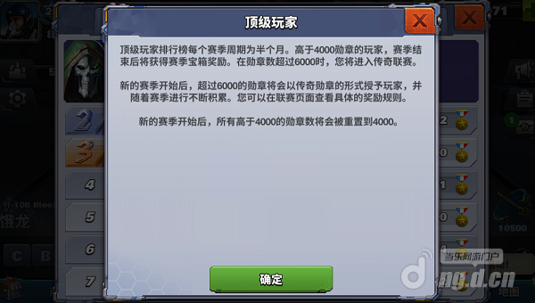 排行榜.png