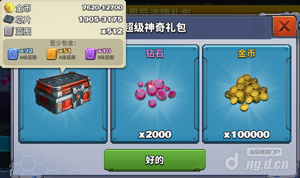 感恩节7.1png.png 感恩节7.1png.png