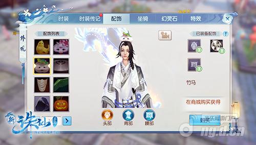 图4 配饰玩法趣味体验.jpg 图4 配饰玩法趣味体验.jpg