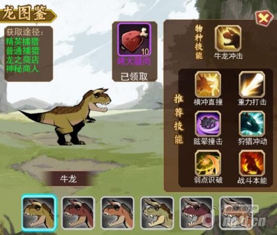 基础图鉴.jpg 基础图鉴.jpg