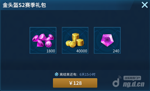元旦节5.1png.png