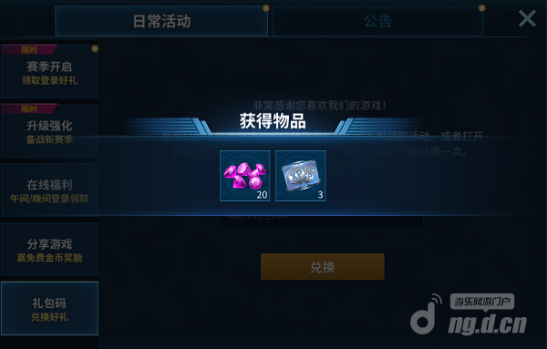 元旦节4.1png.png