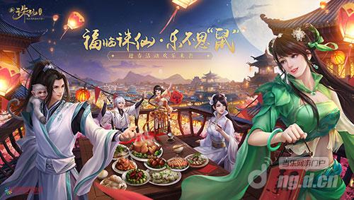 图1 迎春活动火热来袭.jpg 图1 迎春活动火热来袭.jpg