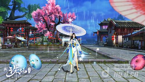 图5 新增下雨天气系统.jpg