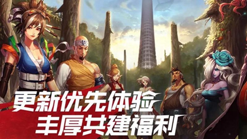 DNF新春版本上线，登录就送天空套