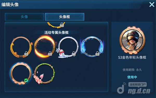 金色年轮.png 金色年轮.png
