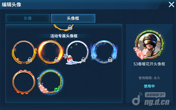 春暖花开.png 春暖花开.png