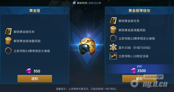 奖励.1.png 奖励.1.png