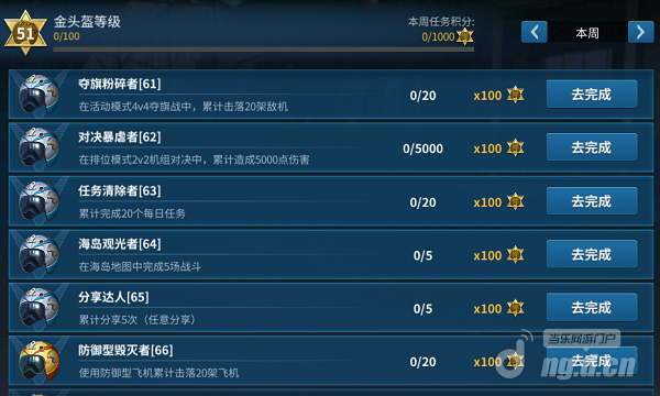 任务.1.png 任务.1.png