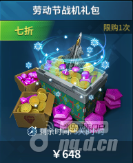 劳动节7.png 劳动节7.png