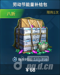 劳动节10.png 劳动节10.png