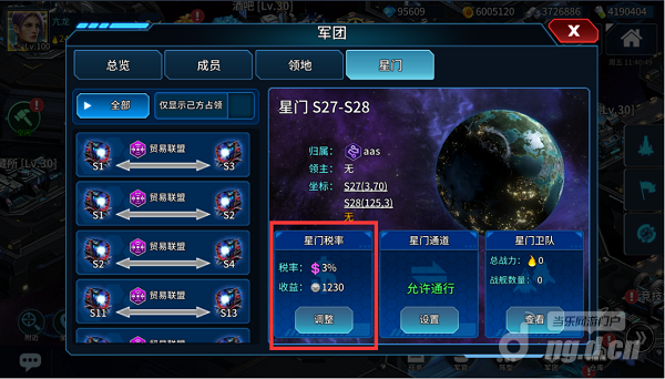 军团星门52.png 军团星门52.png
