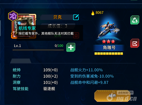 名将介绍339.png 名将介绍339.png