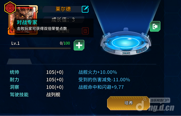 名将介绍635.png 名将介绍635.png