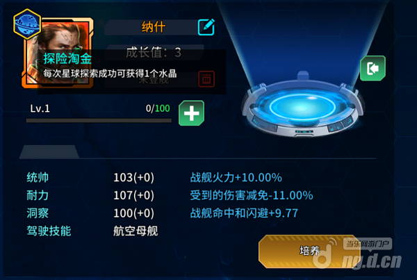 名将介绍778.png 名将介绍778.png