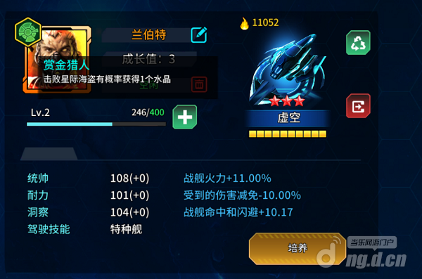 名将介绍869.png 名将介绍869.png