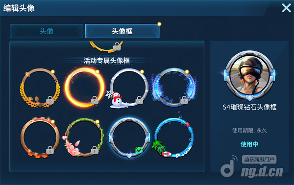 璀璨钻石头像框.png 璀璨钻石头像框.png