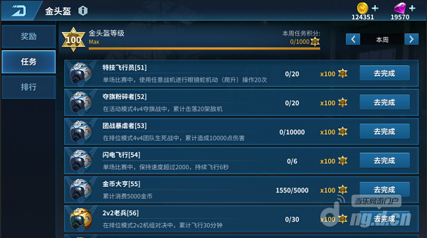 任务.png 任务.png