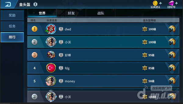 排行榜.png 排行榜.png